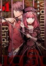 <b>作品内容:</b><br>コルサーノファミリーを率いるドン・アーロンが死去。彼の遺言は、週に一度、四兄弟そろって朝食をとることーー。ドンの花嫁を名乗る喪服の美少女マリカをマスターに、ドンの座と遺産を賭けたゲームが始まるーー。